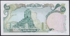 İran 50 Riyal 1974 ÇİLALTI ÇİL Pick 101b