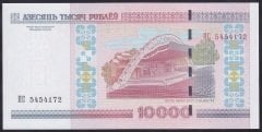 Belarus 10000 Ruble 2000 ÇİL Pick 30