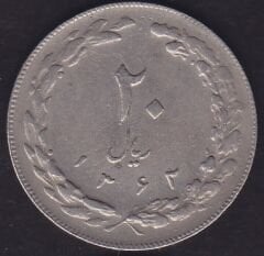 İran 20 Riyal 1983