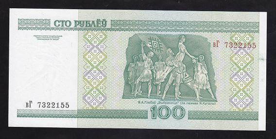 Belarus 100 Ruble 2000 Çil Pick 26