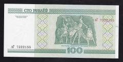 Belarus 100 Ruble 2000 Çil Pick 26
