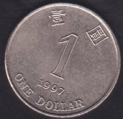 HONG KONG 1 DOLAR 1997