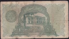 1.Emisyon 1 Lira Seri 13 450484 Temiz