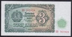 BULGARİSTAN 3 LEVA 1951 ÇİL