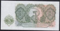 BULGARİSTAN 3 LEVA 1951 ÇİL