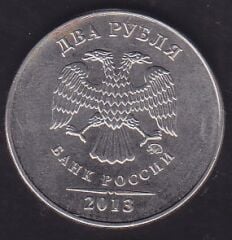 Rusya 2 Ruble 2013