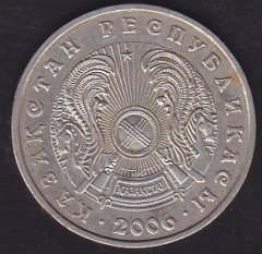 Kazakistan 50 Tenge 2006