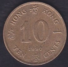HONG KONG 10 CENT 1990