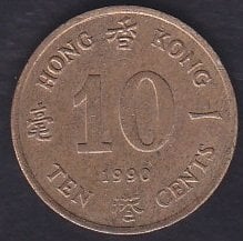 HONG KONG 10 CENT 1990