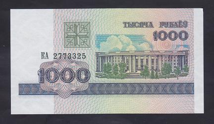 Belarus 1000 Ruble 1998 Çil Pick 16