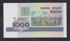 Belarus 1000 Ruble 1998 Çil Pick 16
