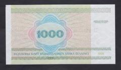 Belarus 1000 Ruble 1998 Çil Pick 16