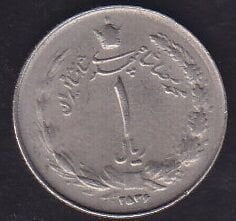 İran 1 Riyal 1977
