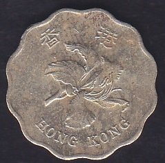 HONG KONG 20 CENT 1997