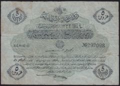 Reşat 5 Kuruş 4 Şubat 1332 Seri 8 297098 Çok Temiz