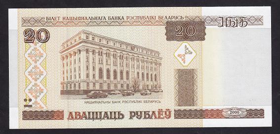 Belarus 20 Ruble 2000 Çil Pick 24