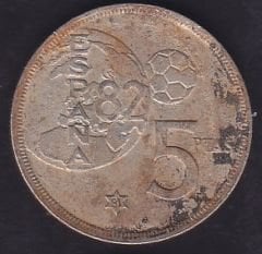 İspanya 5 Pesetas 1980 ( Yıldız içi 81 )