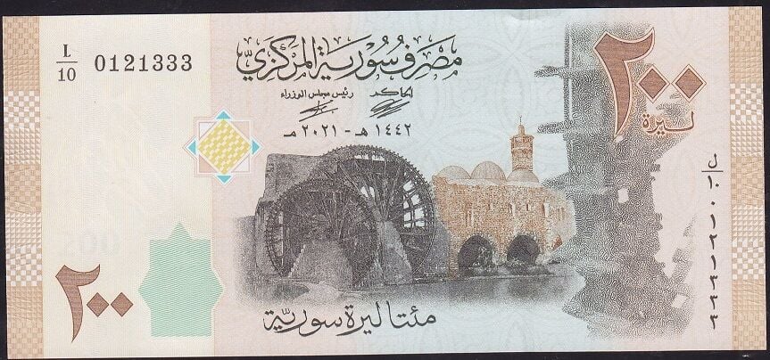 Suriye 200 Pound 2021 Çil ( 333 )