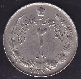 İran 2 Riyal 1978