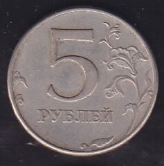 Rusya 5 Ruble 1997