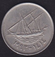 Kuveyt 50 Fils 1993