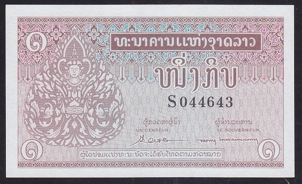 Laos 1 Kip 1962 ÇİL Pick 8