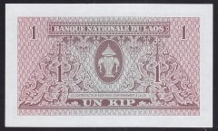 Laos 1 Kip 1962 ÇİL Pick 8