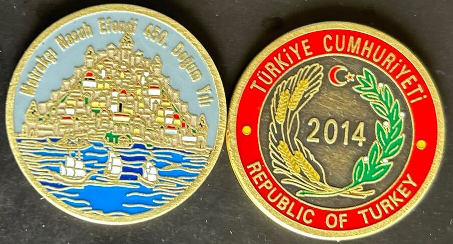 Matrakçı Nasuh Efendi 450. Doğum Yılı 2014 Hatıra Madalya - 43 mm