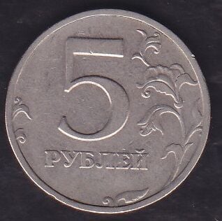 Rusya 5 Ruble 1998