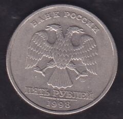 Rusya 5 Ruble 1998