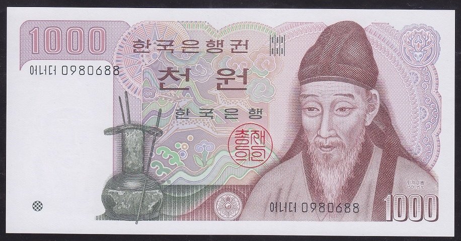 GÜNEY KORE 1000 WON 1983 ÇİL