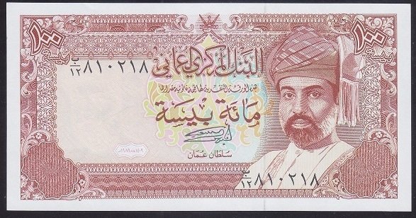 UMMAN 100 BAİSA 1989 ÇİL