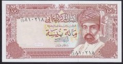 UMMAN 100 BAİSA 1989 ÇİL
