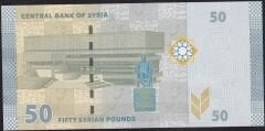Suriye 50 Pound 2021 Çil ( 666 )