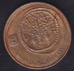 İsrail 5 Agorot 1991