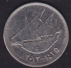 Kuveyt 100 Fils 2013
