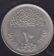 MISIR 10 KURUŞ 1977