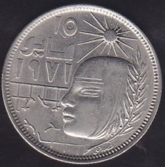 MISIR 10 KURUŞ 1977