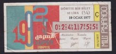 1977 19 OCAK ÇEYREK BİLET