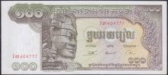 KAMBOÇYA 100 RİELS 1957-1975 ÇİL ( 777 )