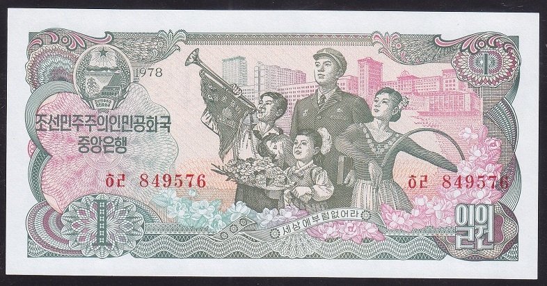 KUZEY KORE 1 WON 1978 ÇİL Pick 18C KIRMIZI MÜHÜR *