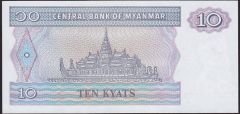 Myanmar 10 Kyat 1996 ÇİL Pick 71b (222)