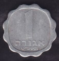 İsrail 1 Agorot 1969