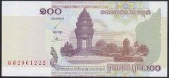 KAMBOÇYA 100 RİELS 2001 ÇİL ( 222 )