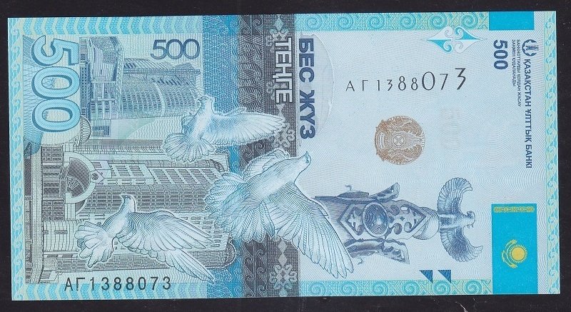 KAZAKİSTAN 500 TENGE 2017 ÇİL eski para alan yerler