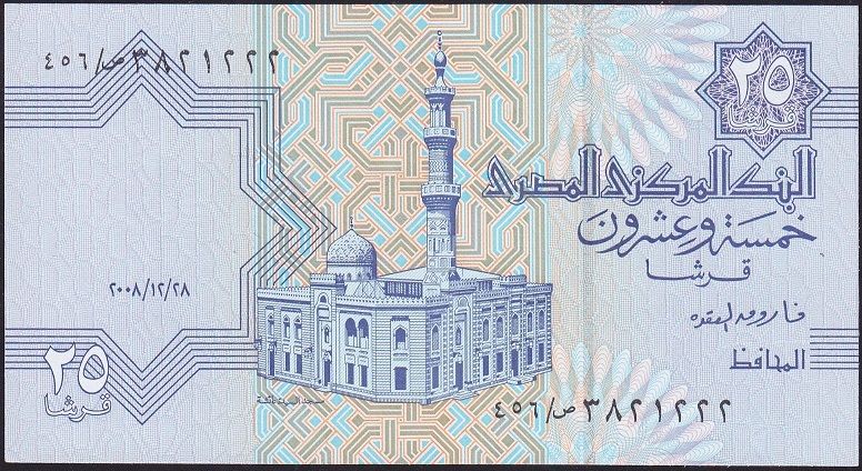 Mısır 25 Piastres 2008 Çil ( 222 )Pick 57h
