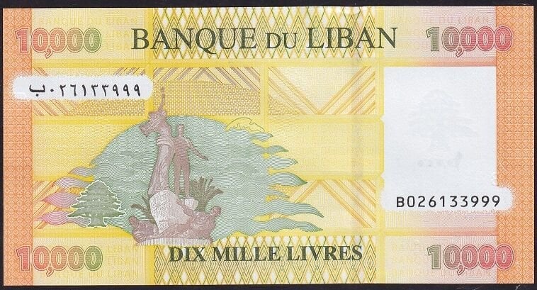 Lübnan 10.000 Livre 2021 Çil ( 999 )