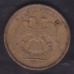 Rusya 10 Ruble 2011