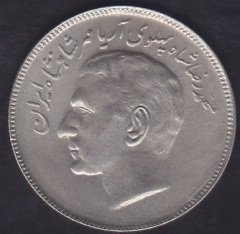 İRAN 20 RİYAL 1976 FAO