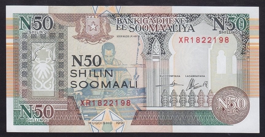 Somali 50 Şilin 1991 ÇİL ( XR Replacement )